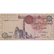 P50f Egypt - 1 pound Year 2001